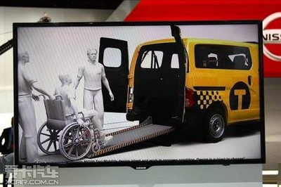 日產(chǎn)NV200未來出租車亮相北京車展，重新定義都市出行體驗
