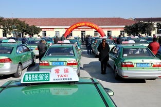 常州交通運(yùn)輸局舉行2016年度春運(yùn)出租汽車愛心車隊(duì)啟動(dòng)儀式