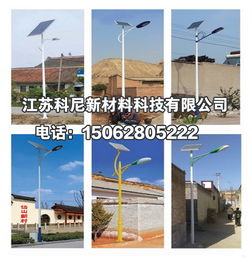 臨江LED農村太陽能燈 照亮鄉村，綠色生活新風尚